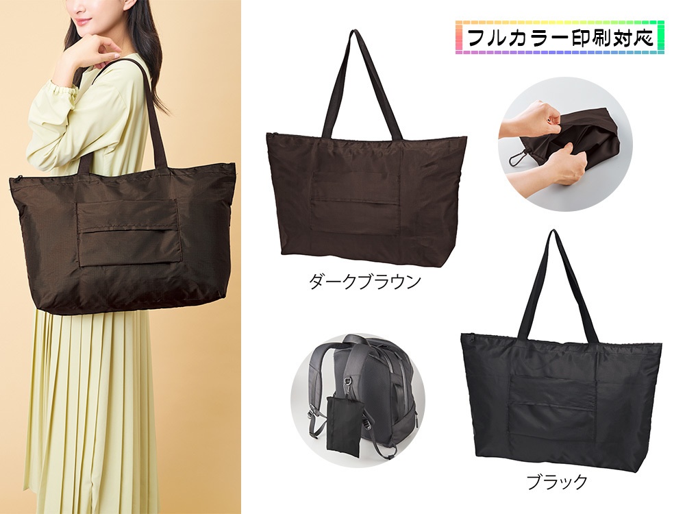 デイタフ・テントクロスキャリーセットバッグ（撥水加工）