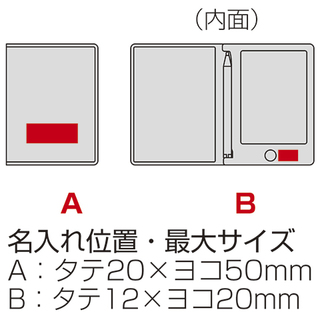 プレミアムカラー・ハードカバー付電子メモパッド