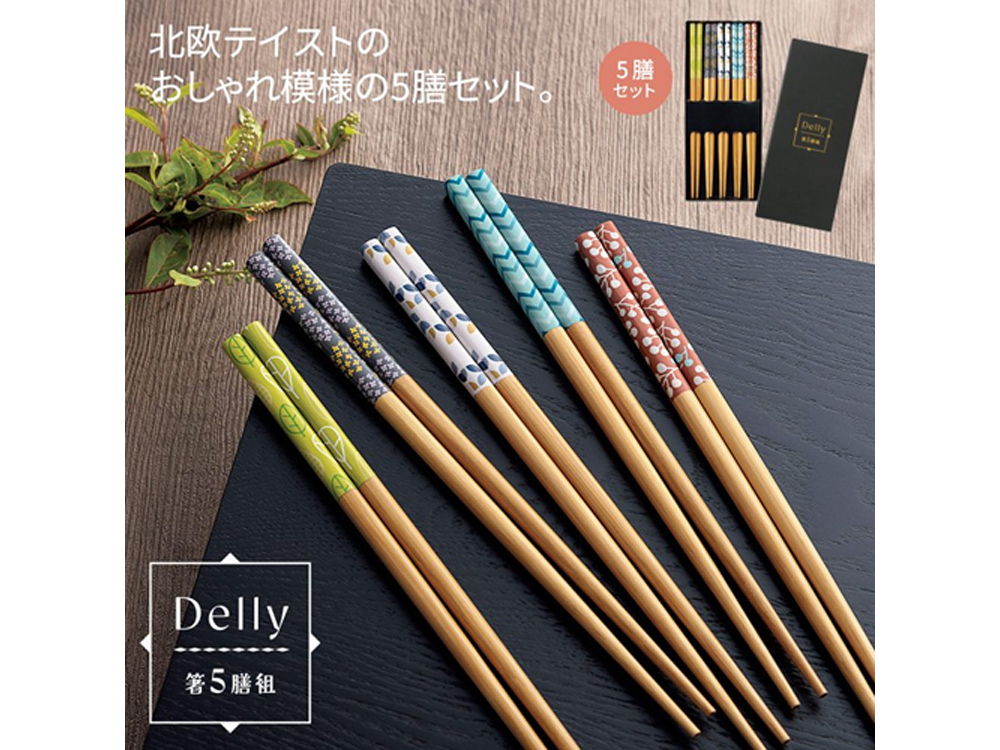 デリー／箸5膳組
