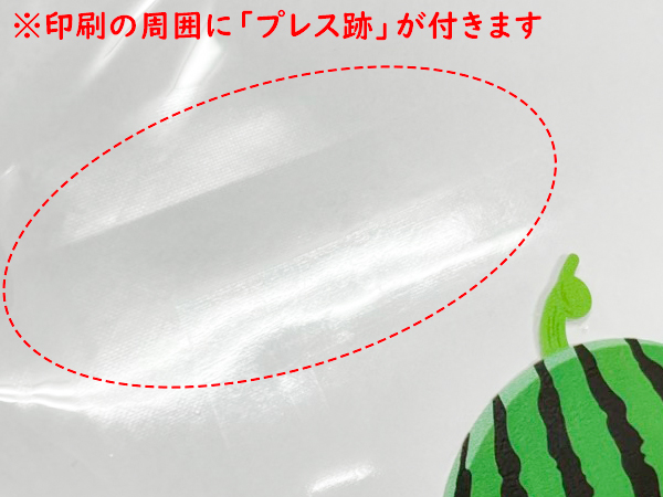 熱プレスで転写印刷