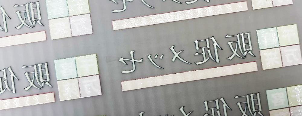 パウダー乾燥後の状態（裏面）