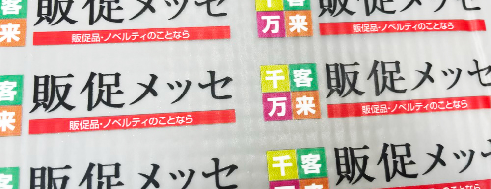 乾燥後の表面の状態