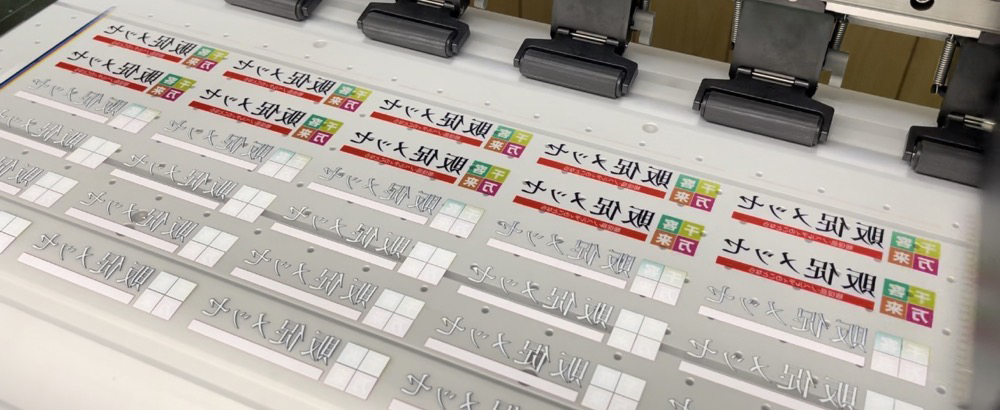 DTFプリンターで転写シートに印刷中の様子