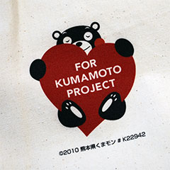 くまもんトートバッグ